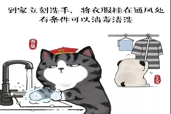 微信图片_20200319103750