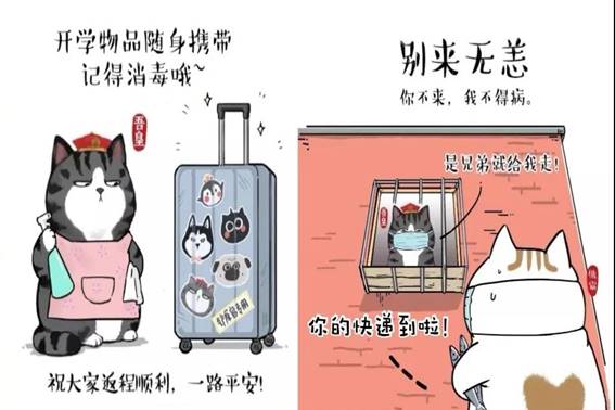 微信图片_20200319103637