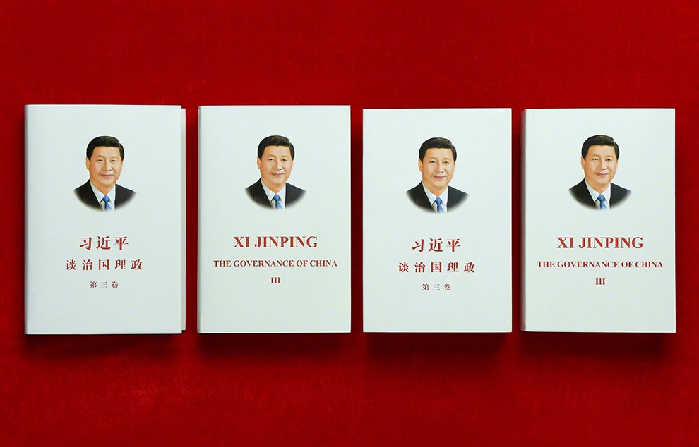 习近平谈治国理政  图片.jpg